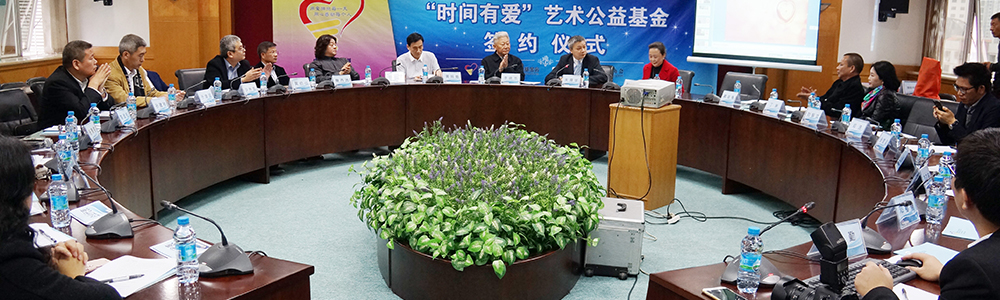 “時間有愛，藝術(shù)有情”---雷諾表為公益助力！